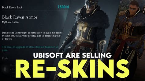 ac valhalla total sales